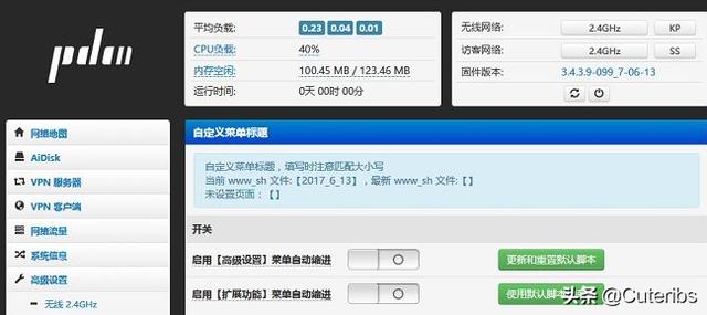 网络的最佳改造方法，一篇就够手把手教你家用网络方案设计