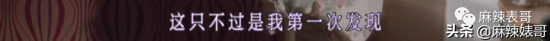 华晨宇和邓紫棋，邓紫棋对华晨宇的爱恨（华晨宇“扔下孩子不结婚”是有原因的）