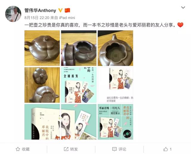 邓丽君是哪里人，邓丽君个人信息（邓丽君的真实身份是什么）