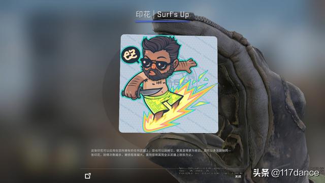 csgo哪些贴纸值得囤，2020RMR战队贴纸哪家强