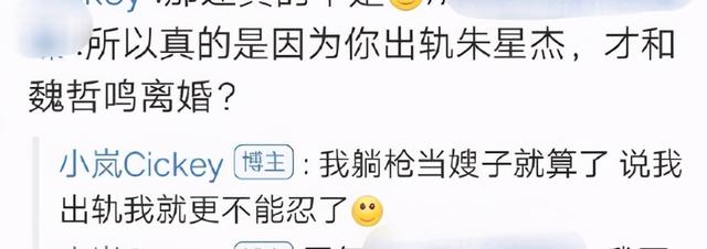 朱星杰认为体现男友力的瞬间，朱星杰承认恋情获赞