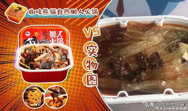 海底捞火锅图片，海底捞自热火锅所有口味大测评（这6款食材很不错）