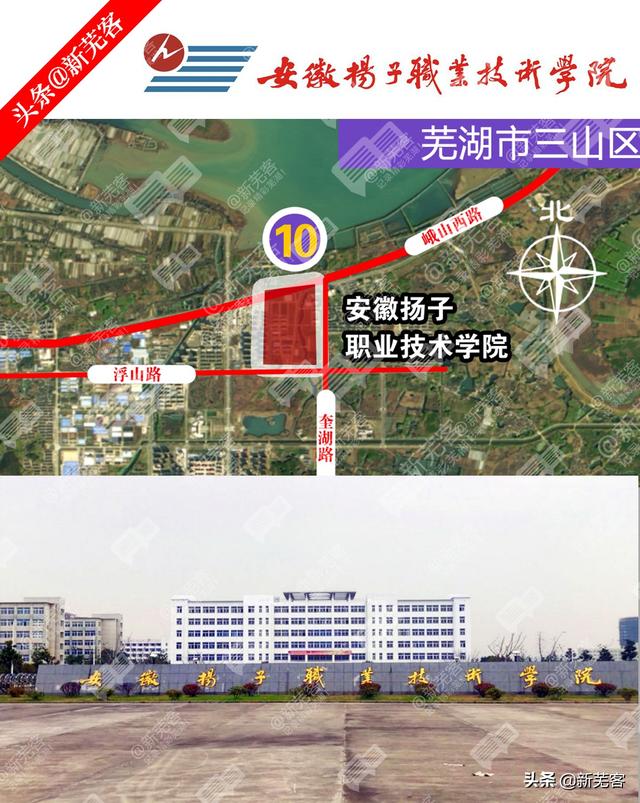 芜湖大学有哪些，芜湖有哪些有名的大学（盘点江城芜湖的12所高校）