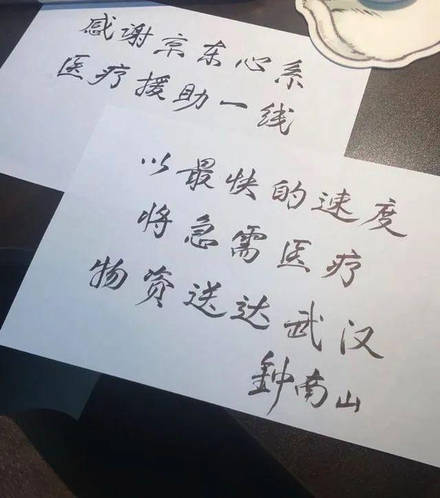 京东旗下加盟快递品牌，京东快递加盟商