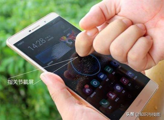 华为手机的截屏方法有哪些，华为手机5种常用截屏方式