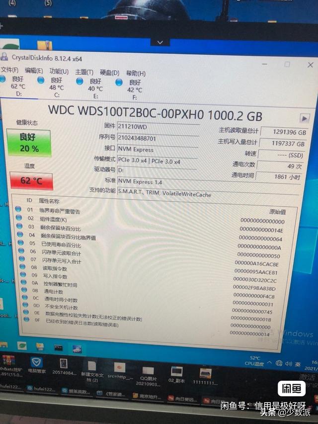 固态硬盘参数详解，看懂SSD性能