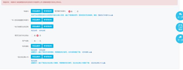 提交了强制执行申请后多久立案，强制执行立案后多久开始执行