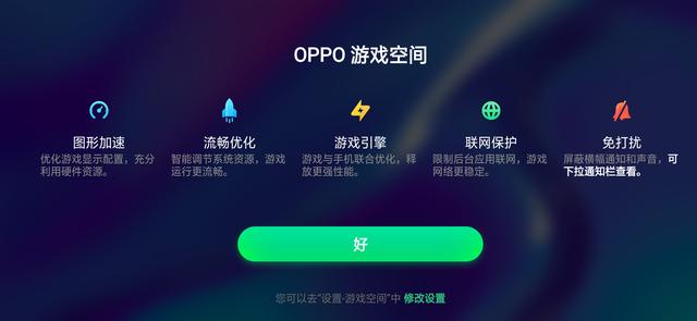 oppok1有什么特点，OPPOK1真机评测亮点全揭秘