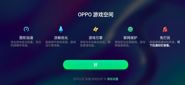 oppok1有什么特点，OPPOK1真机评测亮点全揭秘