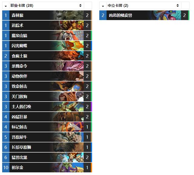 大帝gav，炉石传说新手怎么获得大量的尘