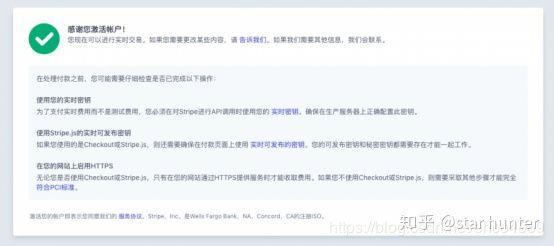 stripe支持哪些网站，独立站B2C卖家Stripe收款问题指南