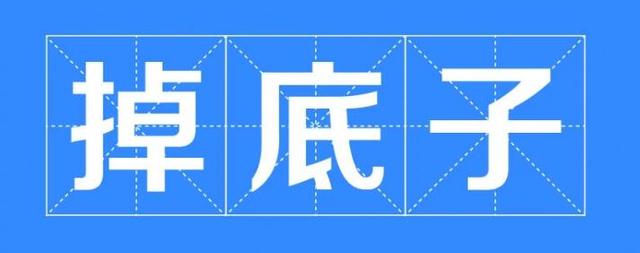 湖北方言冷知识，连湖北人都听不懂的方言大杂烩