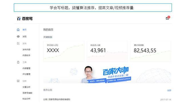 新手写作在哪个网站投稿，干货实操写作新人必须知道的11个投稿网站