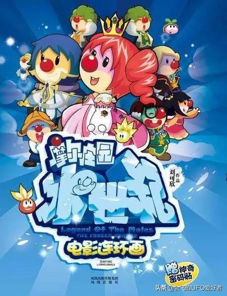 淘米和他的儿童页游为何在14年后衰落了，淘米运营过的游戏