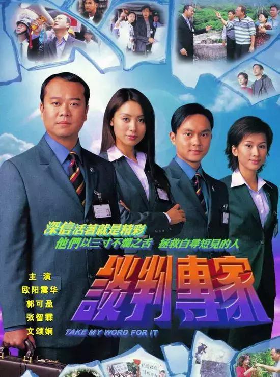 推荐十部最经典的港剧，全看过的孩子可能都老大不小了
