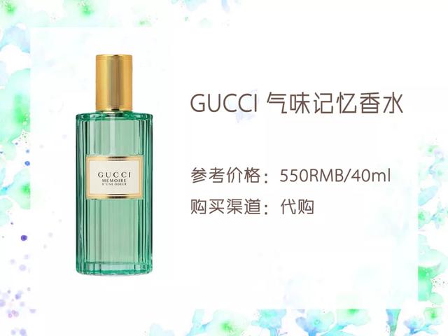 最受欢迎的几款香水，8款超高颜值香水推荐