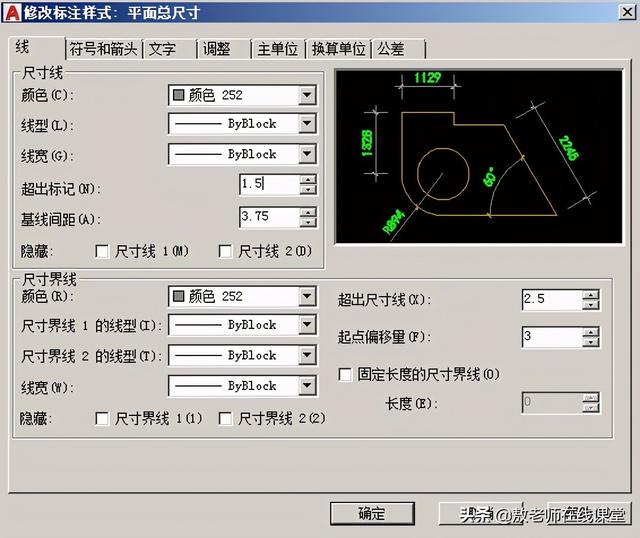 cad标注尺寸，cad尺寸标注与设置的介绍