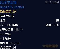 魔兽怀旧服盗贼练级天赋和任务，全职业70-80升级天赋雕文推荐