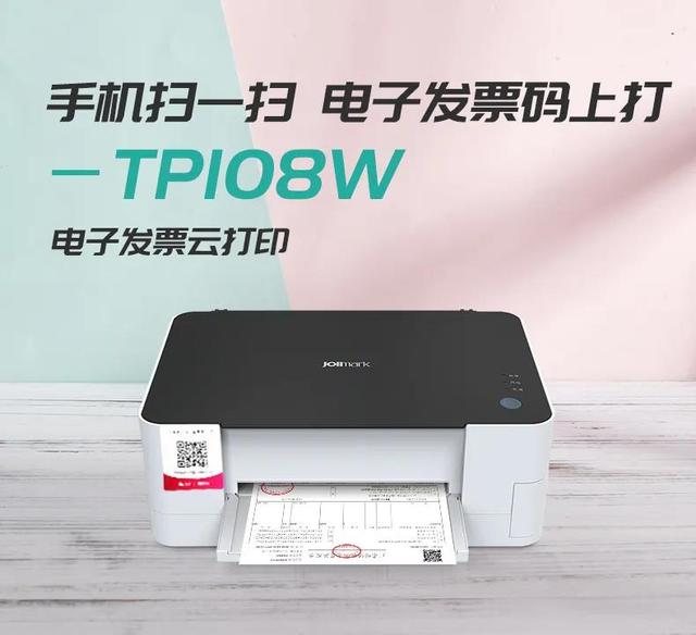 教你如何选择一款好的打印机，不知道该买什么类型的打印机