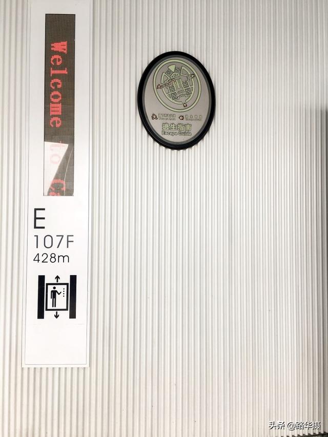 亚洲第一高塔是哪一座，武汉建于1983年的公园