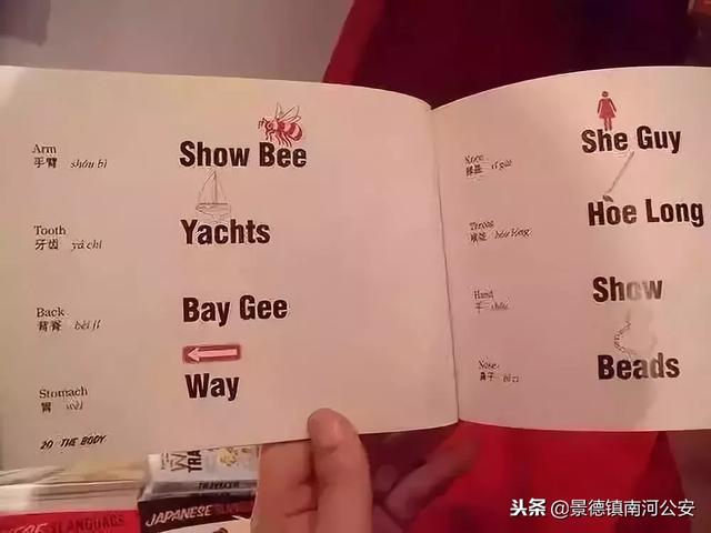 外国人说中文原来这么简单，全世界都在讲中国话
