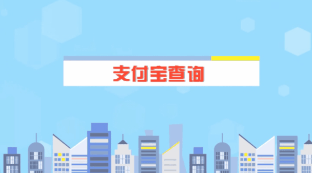 孝感市公积金中心网上营业厅，孝感人注意最全公积金查询操作指南来了