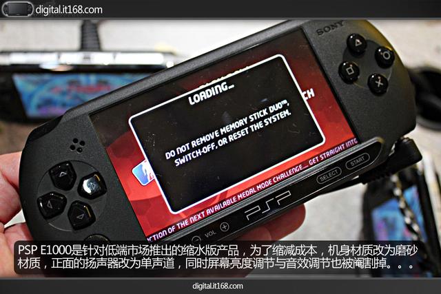 psp1000简单介绍，那些年我们一起玩过的 PSP