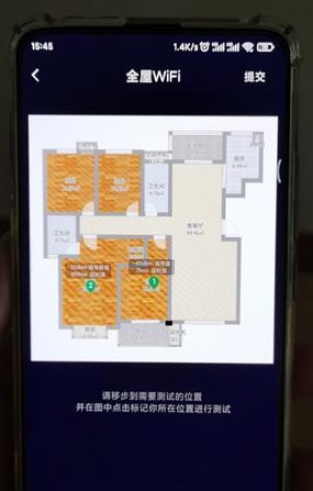 网络稳定性测试，一文看懂WiFi信号覆盖测试（wifi信号稳定性测试）