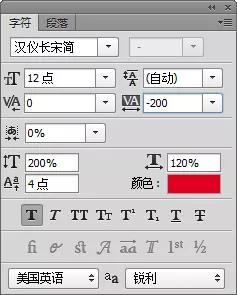 ps制作公章详细步骤，使用ps做印章