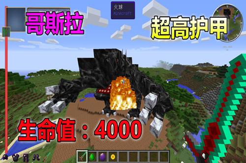 我的世界怪物大乱斗boss介绍，我的世界怪物乱斗5大最强BOSS