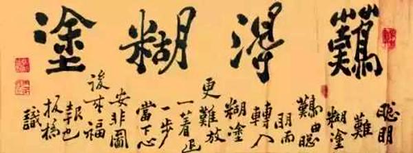 板桥古镇是以郑板桥的名字而建吗，出生兴化城半个大丰人