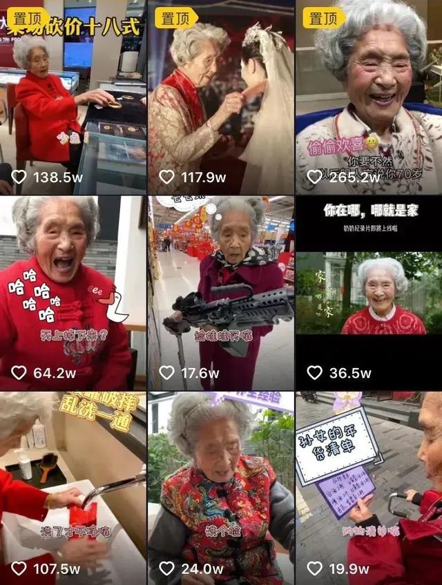 最新的老年人养老方式，刚刚养老又出新花样