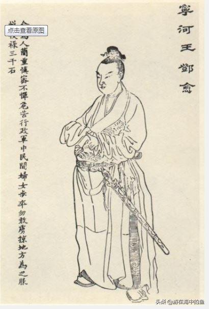 历史上最低调的开国元勋，历代官方认证的开国元勋