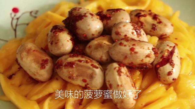 菠萝蜜核的吃法及禁忌，菠萝蜜核的10种吃法（菠萝蜜的种子怎样吃）