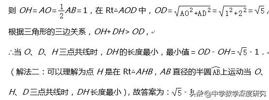 三线八角经典例题解析，两类型8个题目精准分析解剖