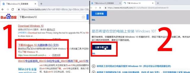 小白自己动手装系统，0基础装机装系统教程