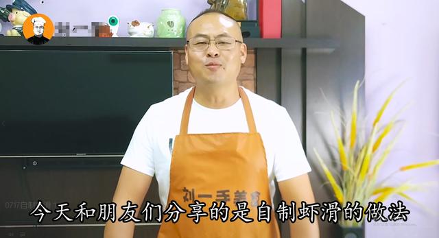 虾滑的制作方法，脆皮虾的正宗制作方法