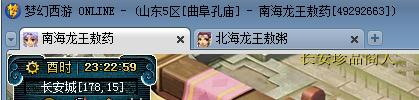 梦幻西游灵宝怎么获得，最新梦幻西游五开玩法攻略教程（新增装备套装、变身卡以及灵宝的调整）