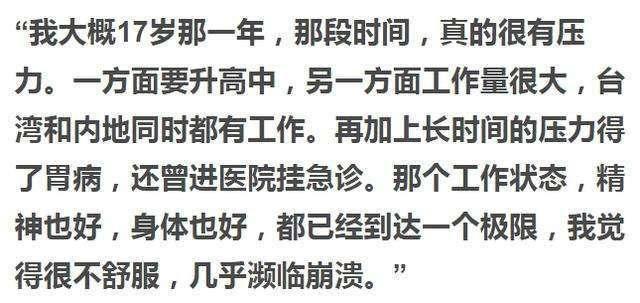 39岁卓依婷近况曝光，5岁出道17岁退出歌坛