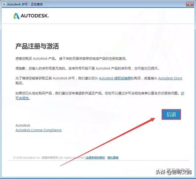3dmax安装，3dmax教程安装步骤（3DMAX2020安装教程）