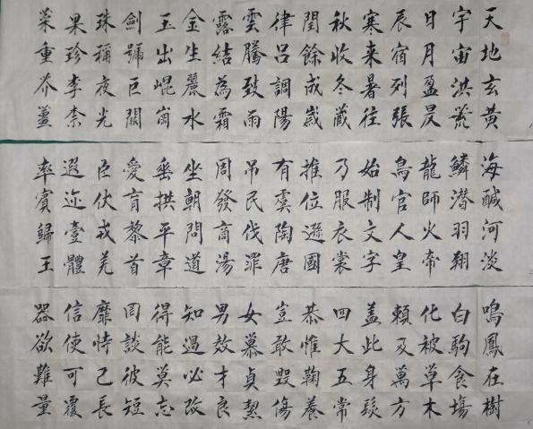 毛笔独体字的写法，毛笔书法汉字五体结构口诀