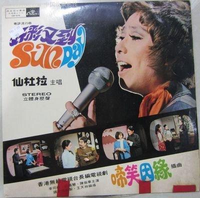 许冠杰经典歌曲，许冠杰粤语金曲50首（第一个被称为歌神的人）