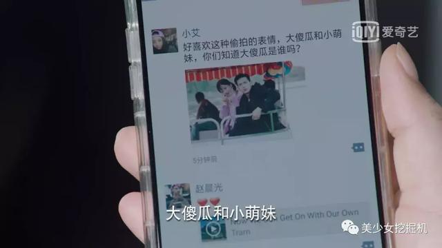 李现和杨紫现实生活中的关系，李现现在是哪个公司的艺人呢