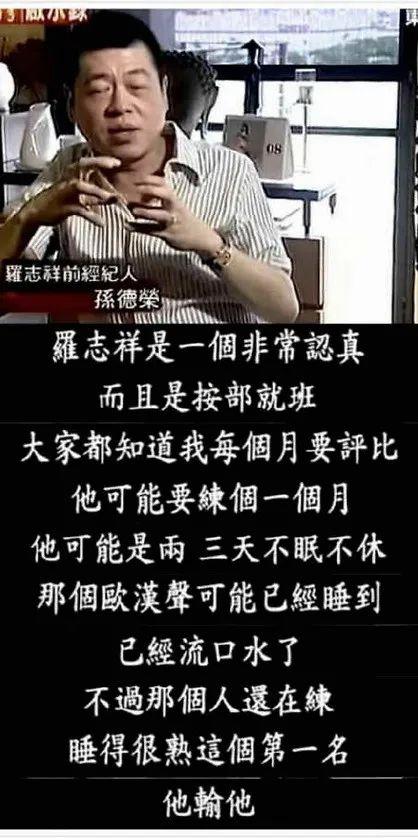 罗志祥时间管理，跟罗志祥学时间管理（罗志祥是怎样管理时间课程）