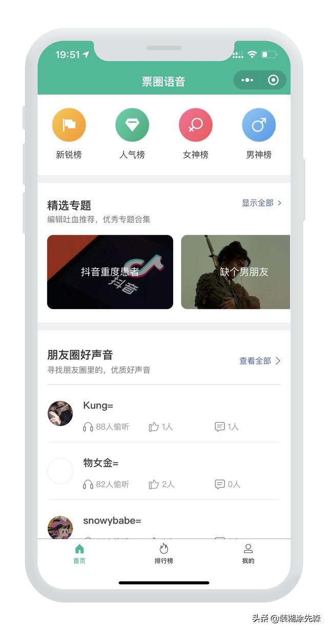 微信gif制作小程序，制作动态表情包的微信小程序（头条GIF动图傻瓜式制作教程）