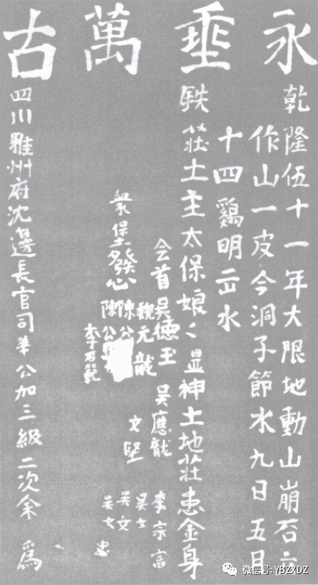雅安地震是哪一年，四川多少年一次大地震（关于今天四川雅安地震回答网友关心问题）
