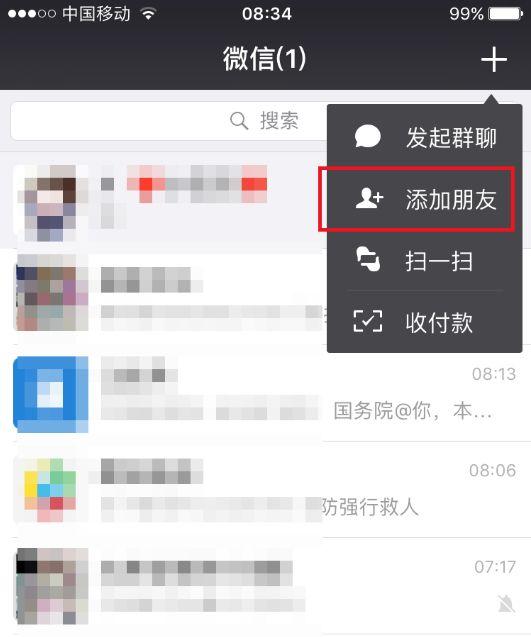 几种证据可以作为证据使用，微信聊天证据在诉讼中如何运用
