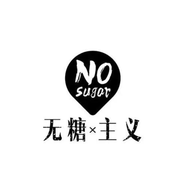 糖尿病孕妇无糖麦片(妊娠期糖尿病能吃无糖点心吗)