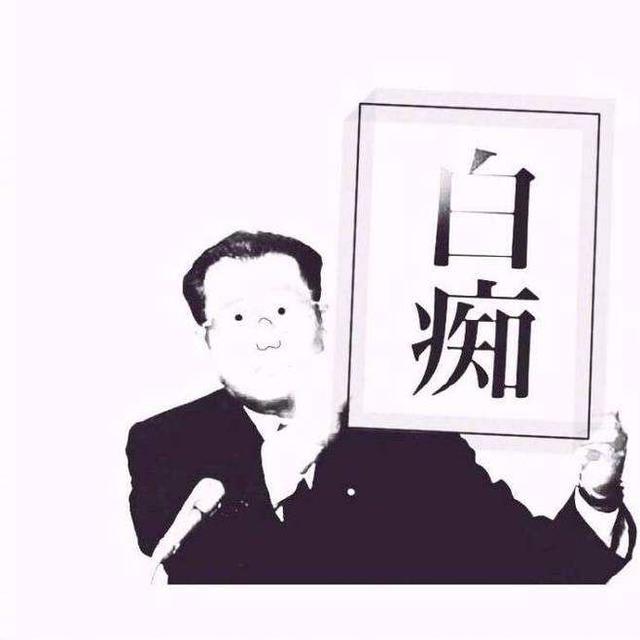 一分钟笑掉大牙，说出你们听过最好笑的笑话（一分钟笑掉大牙的段子）