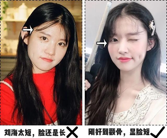 齐刘海怎么变成修饰脸型的刘海，刘海千万别乱剪